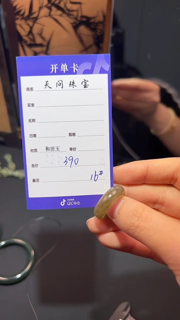 【闪购商品】和田玉戒圈未镶嵌1