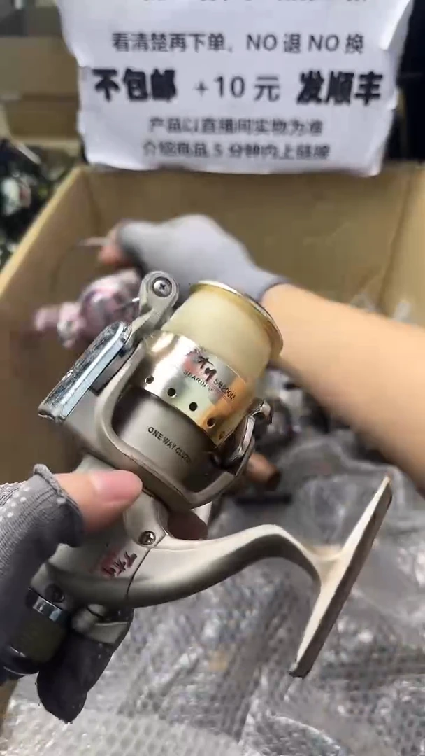 金***隶成色、型号直播间讲解为准，看清楚再下单，钓鱼轮，微瑕孤品