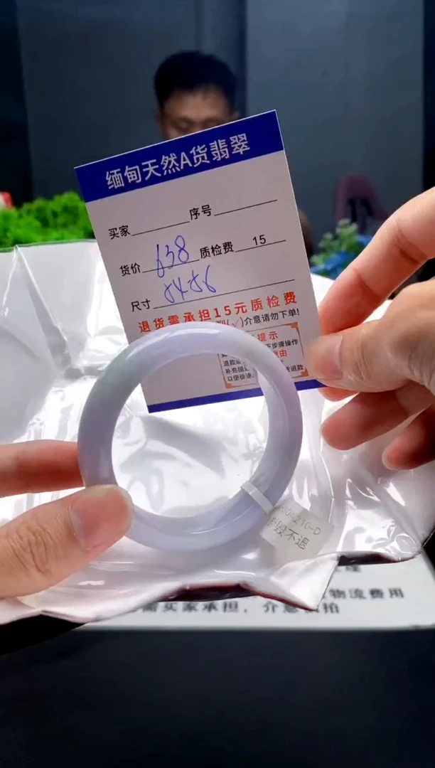 未镶嵌手镯翡翠缅甸天然A货翡翠需包容瑕疵，介意慎拍