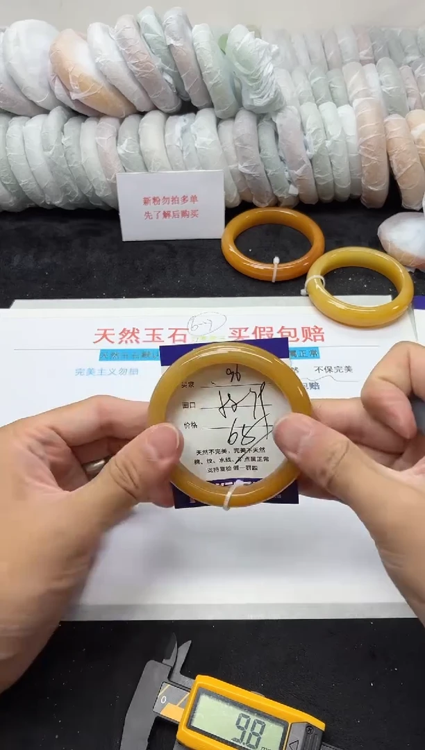 未镶嵌手镯石英质玉96
