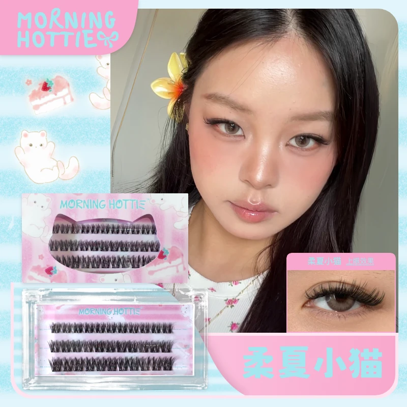早安辣妹•新品「柔夏小猫」清透猫系 亚裔D翘拉长眼型单簇假睫毛