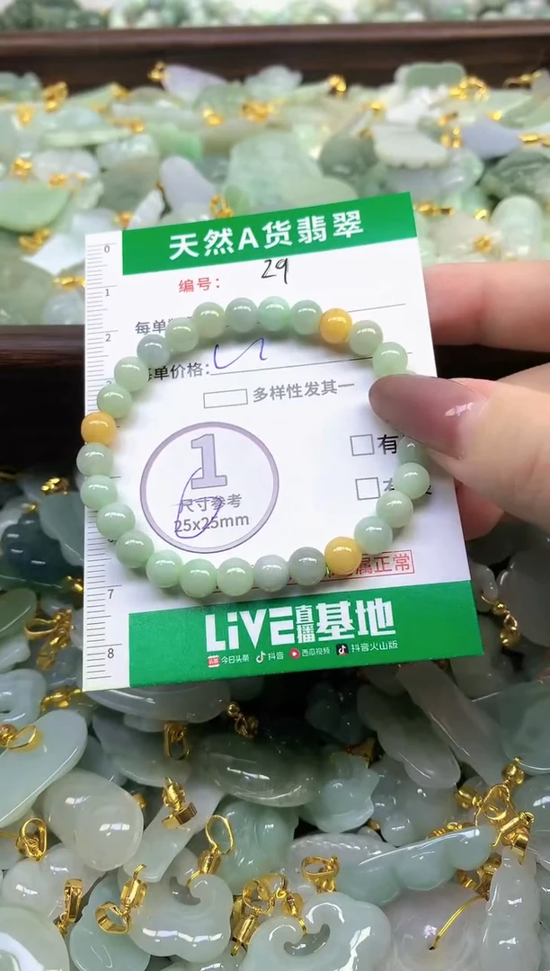 颈饰未镶嵌翡翠天然缅甸A货翡翠