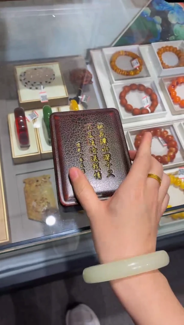 红鸾臻选直播推荐