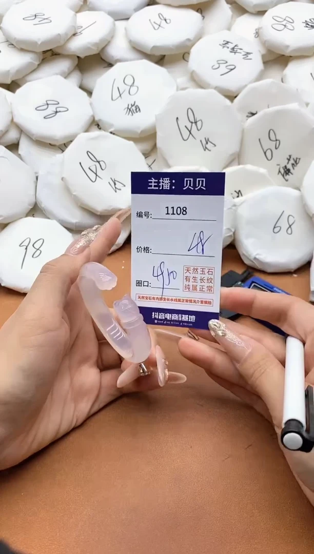 【闪购商品】玛瑙/玉髓手镯未镶嵌1108