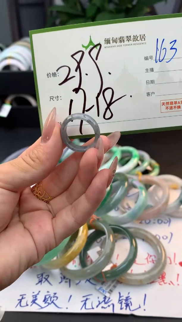 未镶嵌戒指翡翠一*馨毛货需精细抛光+多人