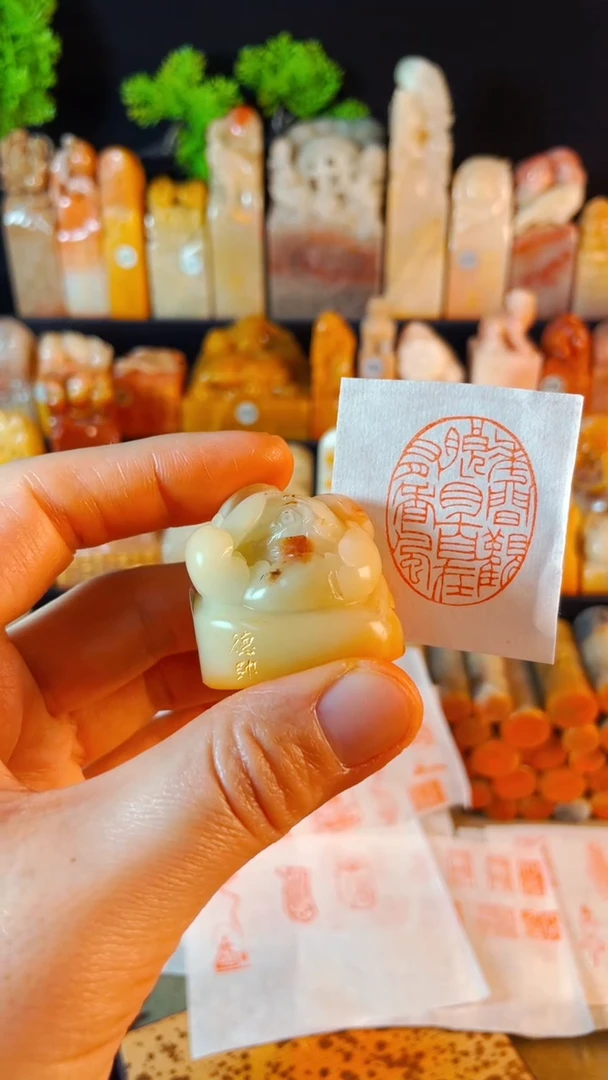 【闪购商品】寿山石印石手工篆刻《花间观朗月自在有香风》