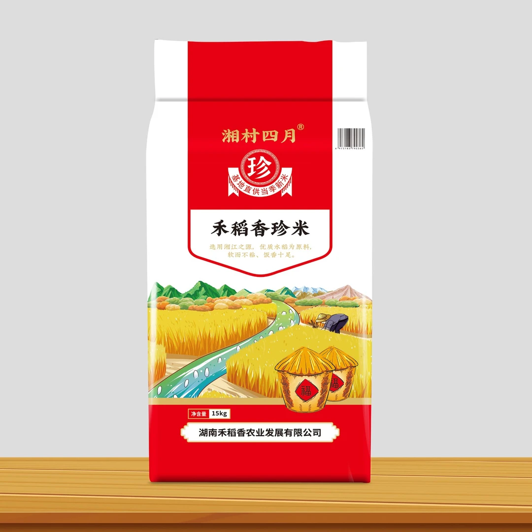 湖南山区优质大米香米湘村四月禾稻香珍米新米本地种植大米5kg