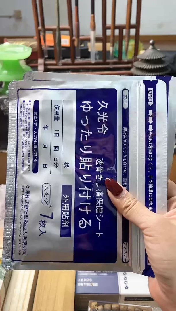 瓷片gyt 慧炎阁甄选正品保障