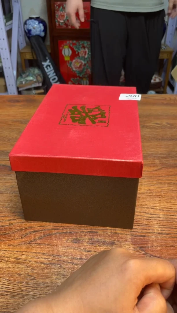 瓷片满20米包邮一单一付瓷片满20米包邮一单一付208號