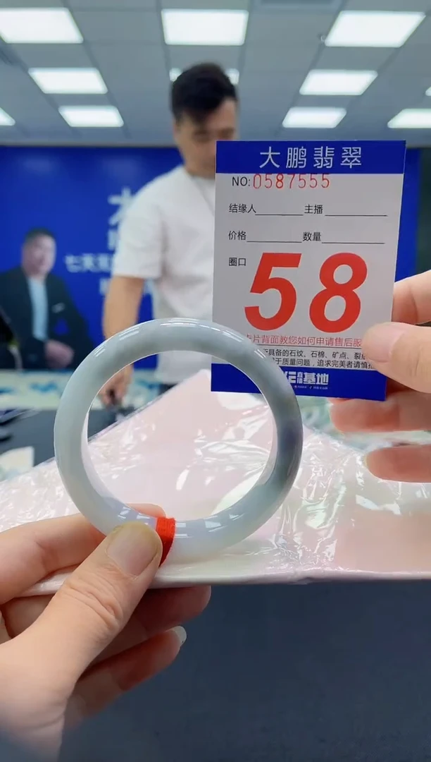 未镶嵌手镯翡翠 AAAAAAAAAA