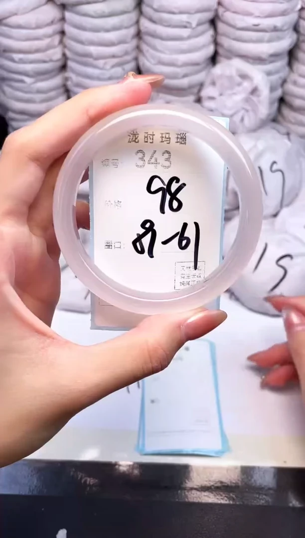 手镯玛瑙/玉髓未镶嵌343