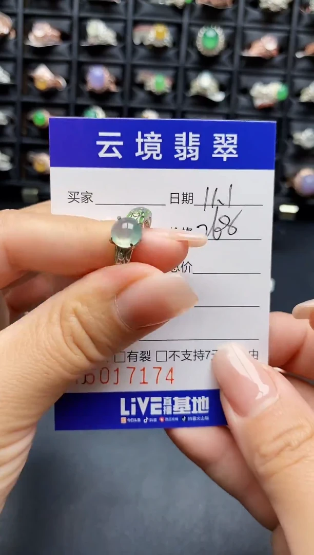 银S925镶嵌戒指翡翠7174
