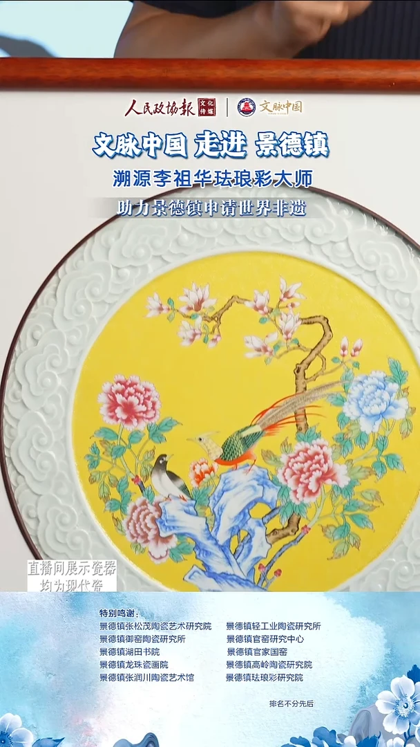 文脉中国茶具摆件925