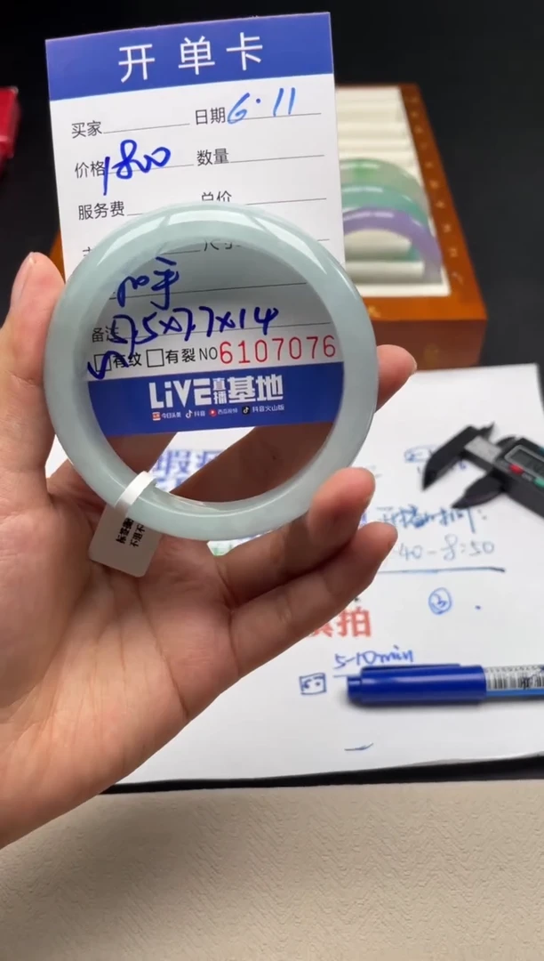 A28闪购链接高品手镯截图为准