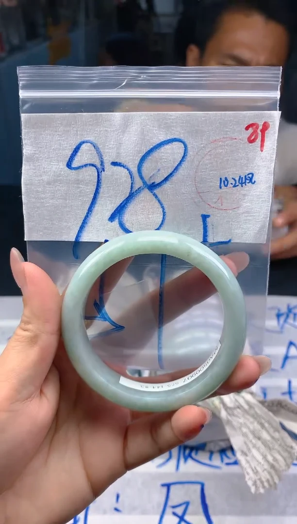 未镶嵌定制翡翠毛货需精细抛光+89手镯1件+928元