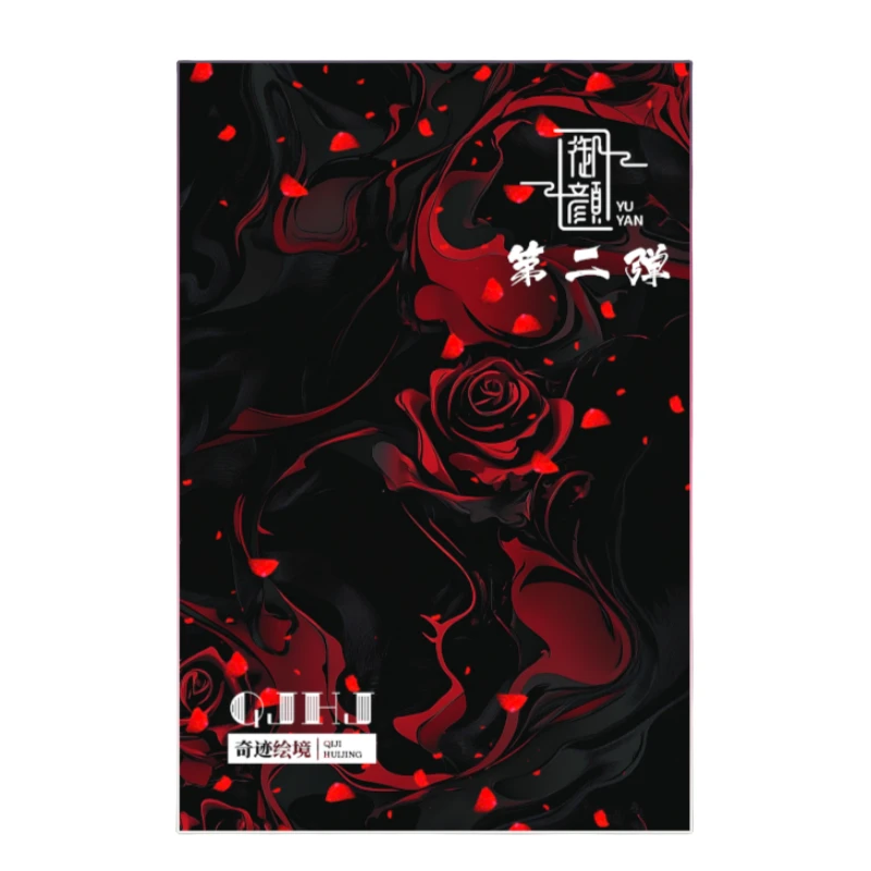 【拆包】奇迹绘境【御颜2】第二弹A5卡牌二次元收藏盲盒 代拆