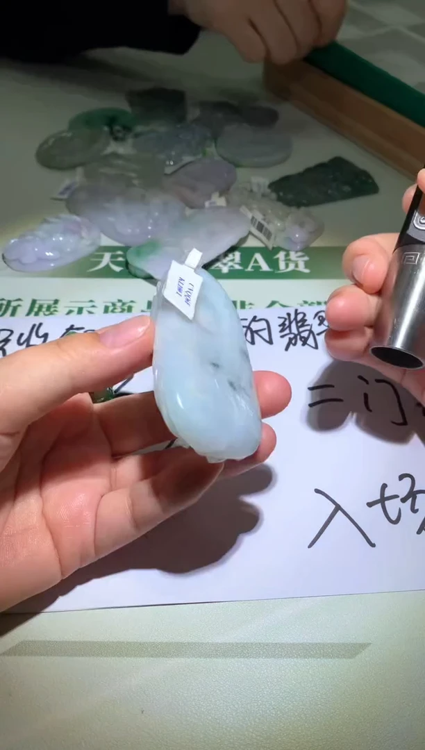 未镶嵌定制翡翠甘***~毛货-不退不换