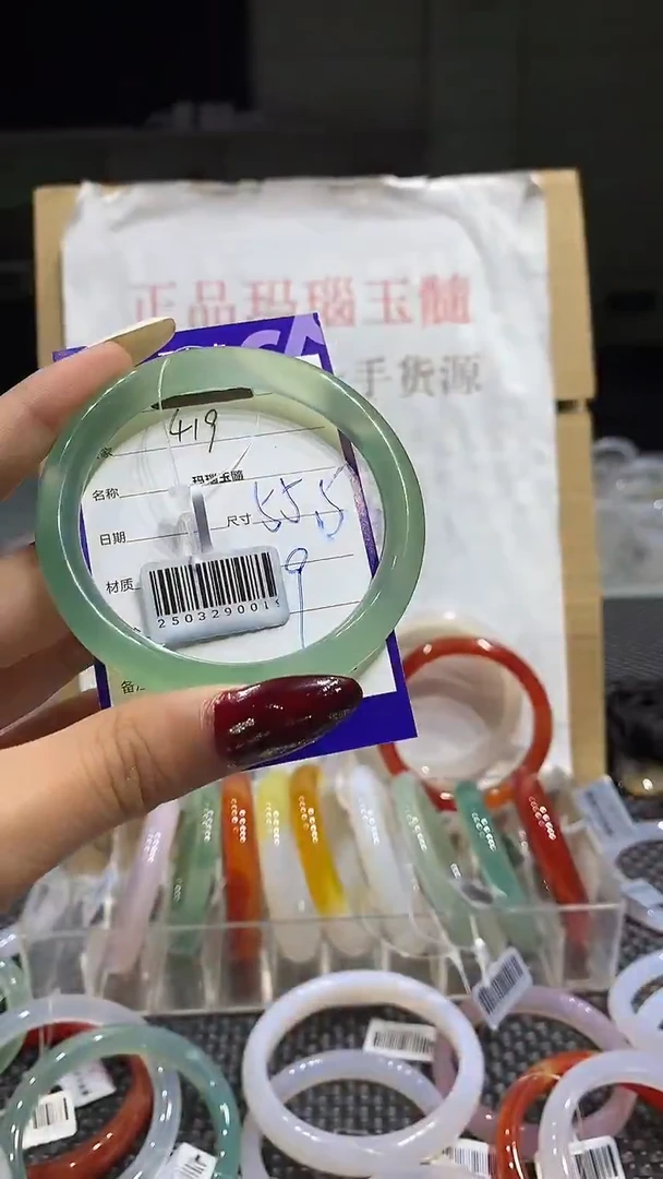 手镯玛瑙/玉髓未镶嵌55.5