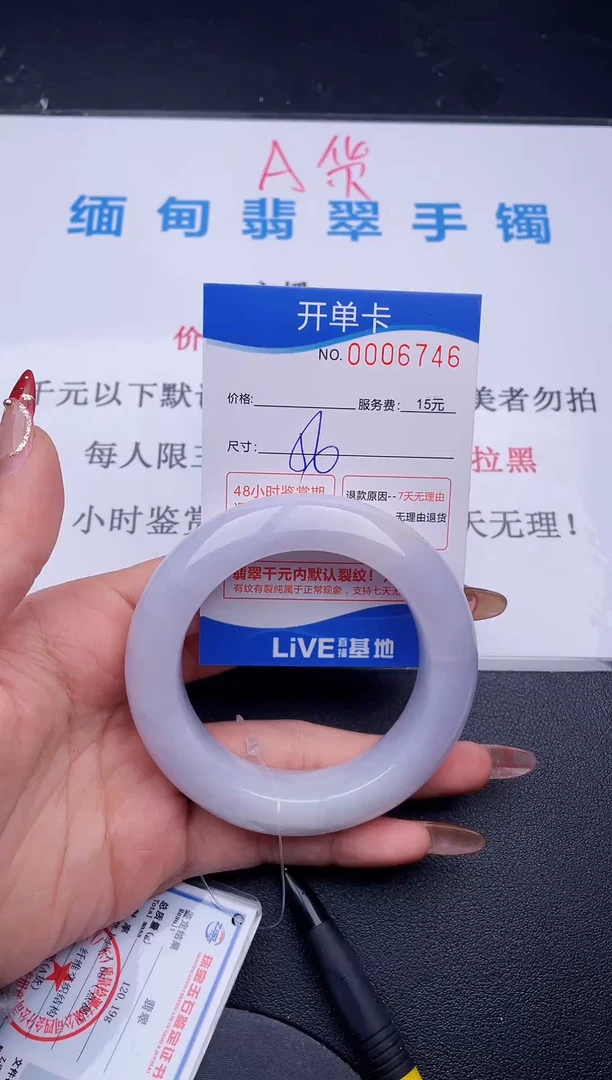 【闪购商品】翡翠手镯未镶嵌46拍哪个图片就是发哪个