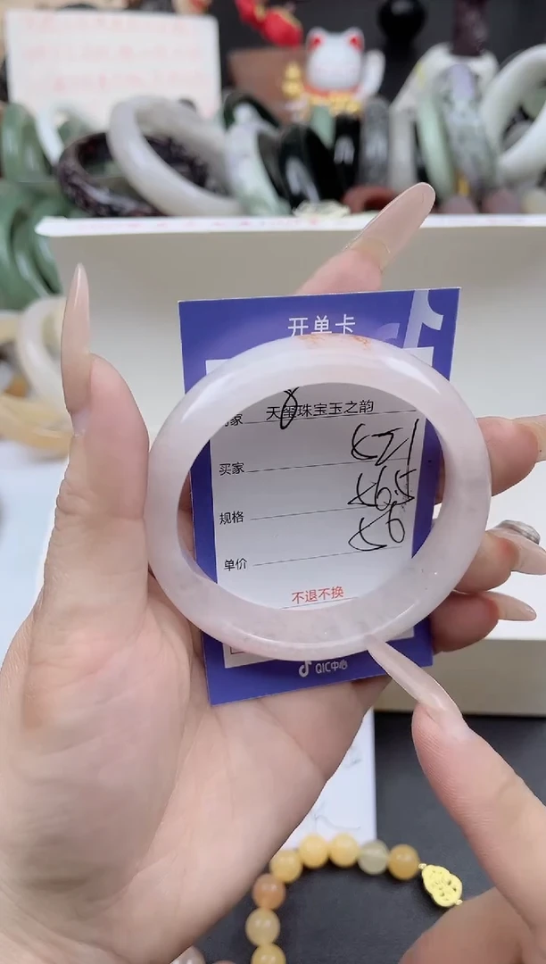 未镶嵌手镯石英质玉521