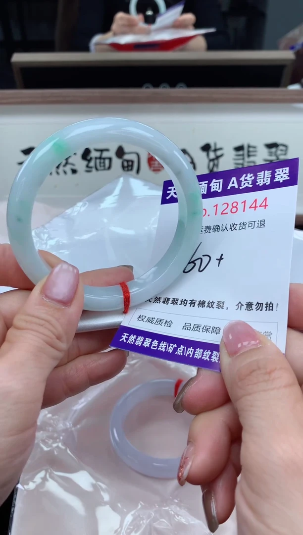 未镶嵌手镯翡翠天然缅甸A货翡翠