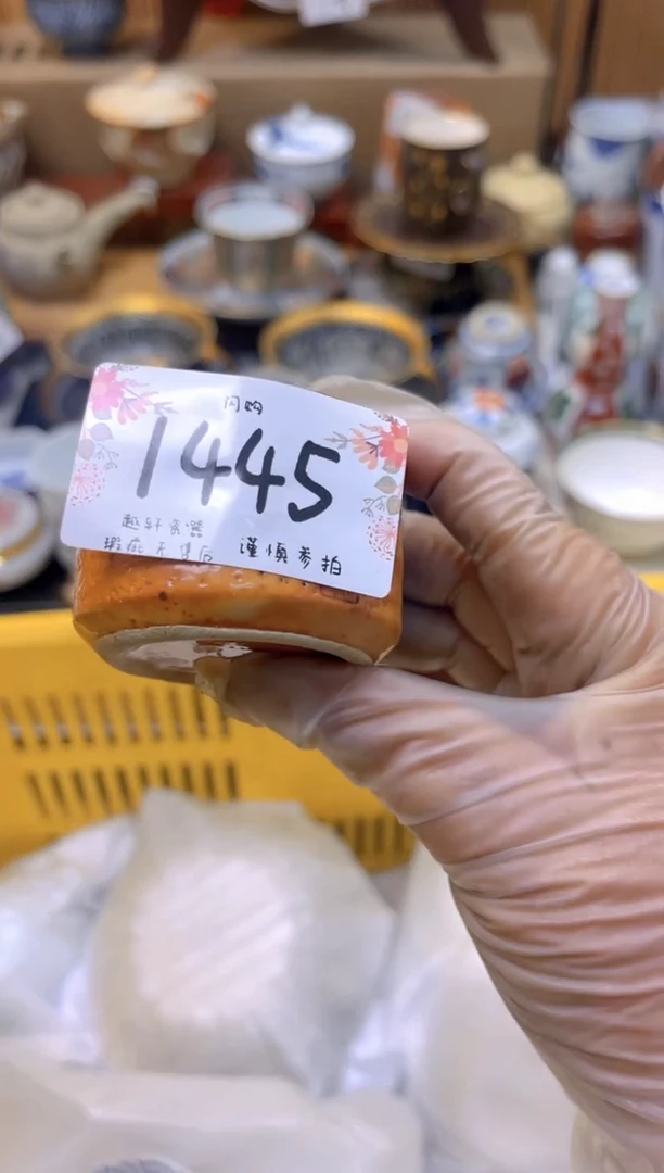 【闪购商品】 轩轩瓷器 闪购类型 定向 Suckla