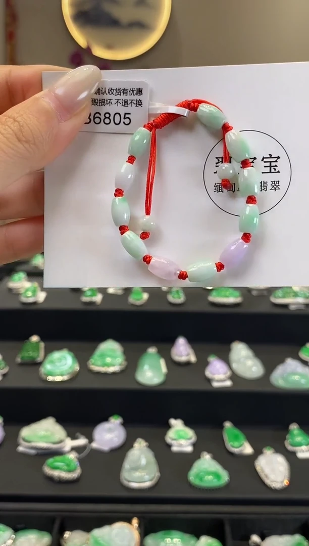 未镶嵌手绳翡翠B6805 手绳 含运营费