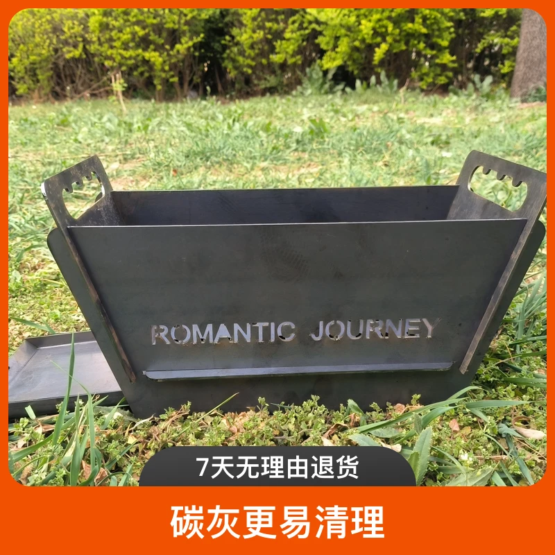 户外可拆卸便携式烧烤炉庭院拼接组装加厚折叠烧烤架烧烤架户外