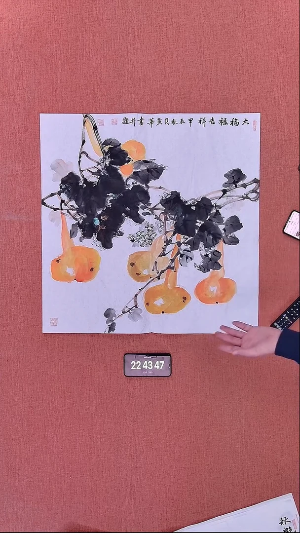 书法270    史老师绘画作品