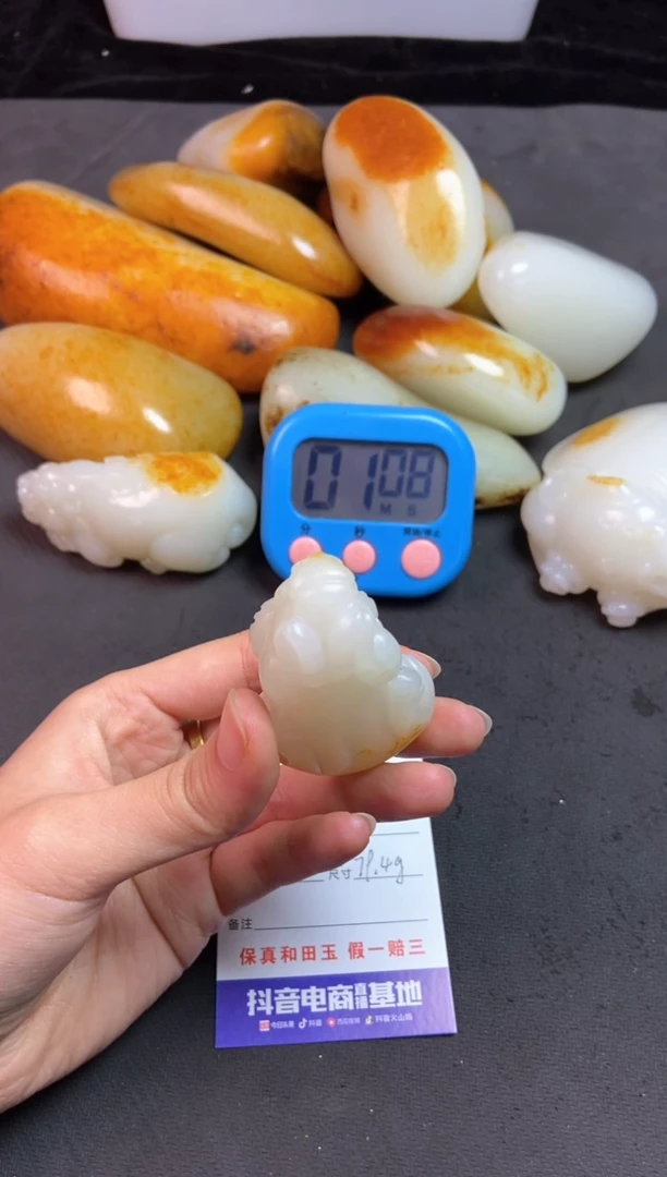 未镶嵌和田玉挂件雄****，和田玉