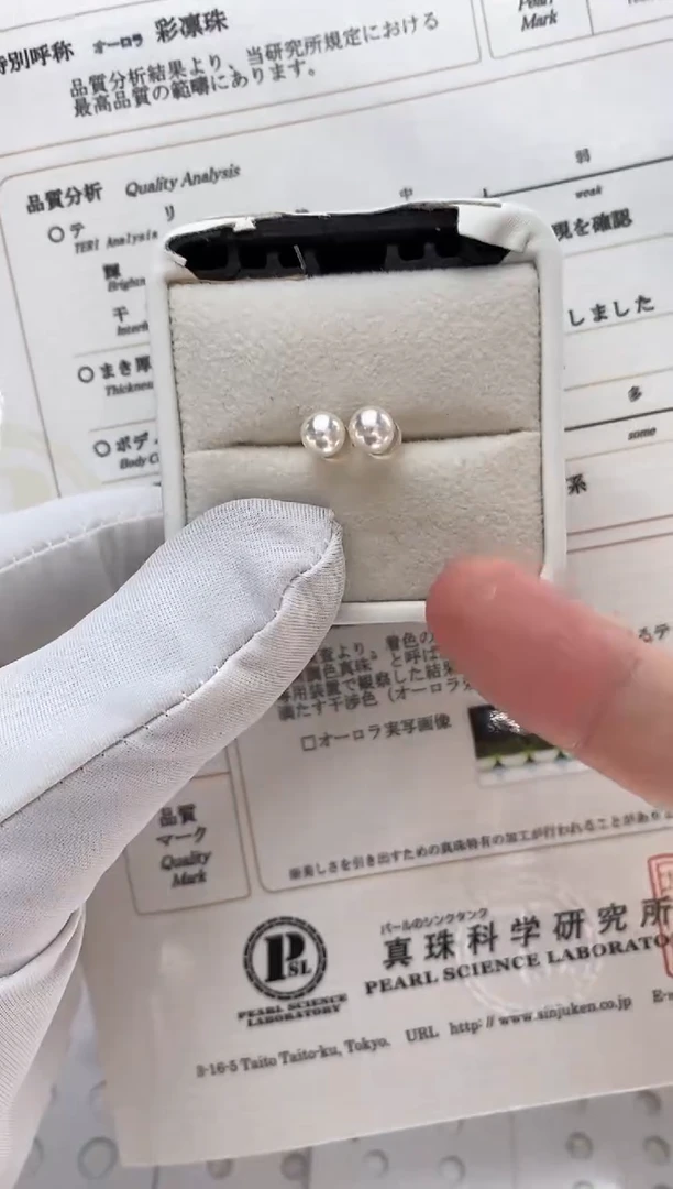 【闪购商品】海水珍珠耳饰18K金镶嵌5.5-6特选天女耳钉极微瑕