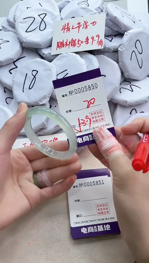 【闪购商品】玛瑙/玉髓手镯未镶嵌5850