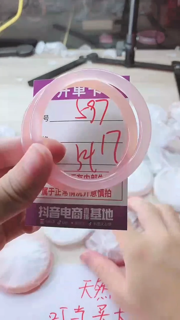 手镯玛瑙/玉髓未镶嵌597
