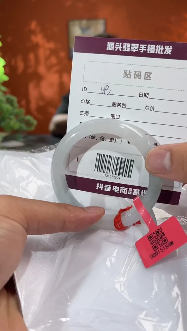 未镶嵌手镯翡翠吧**啦1