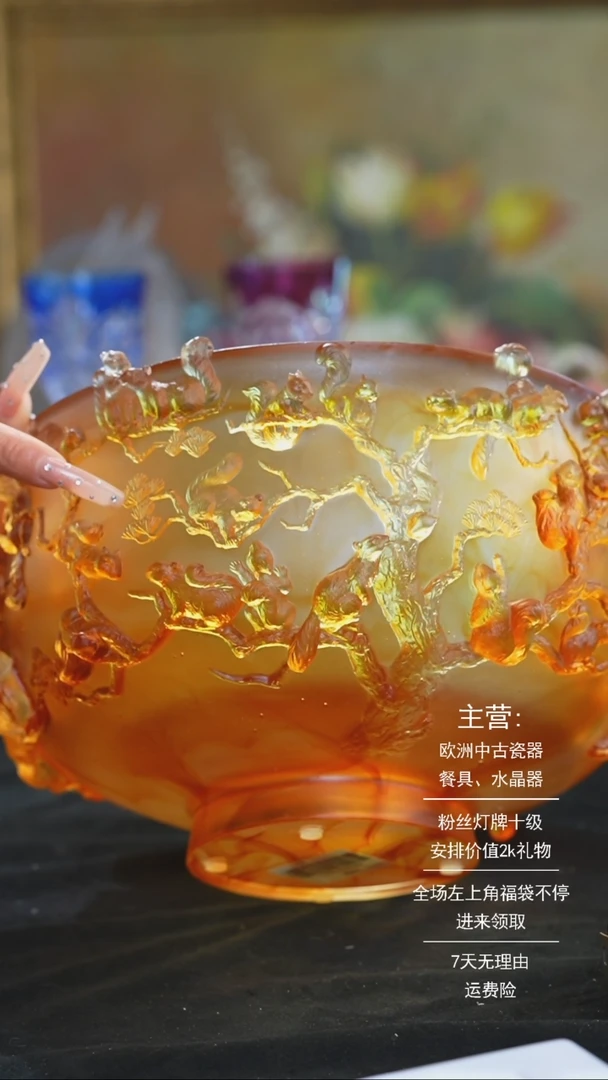 【闪购商品】摆件米多家中古美物 如图所示   85392