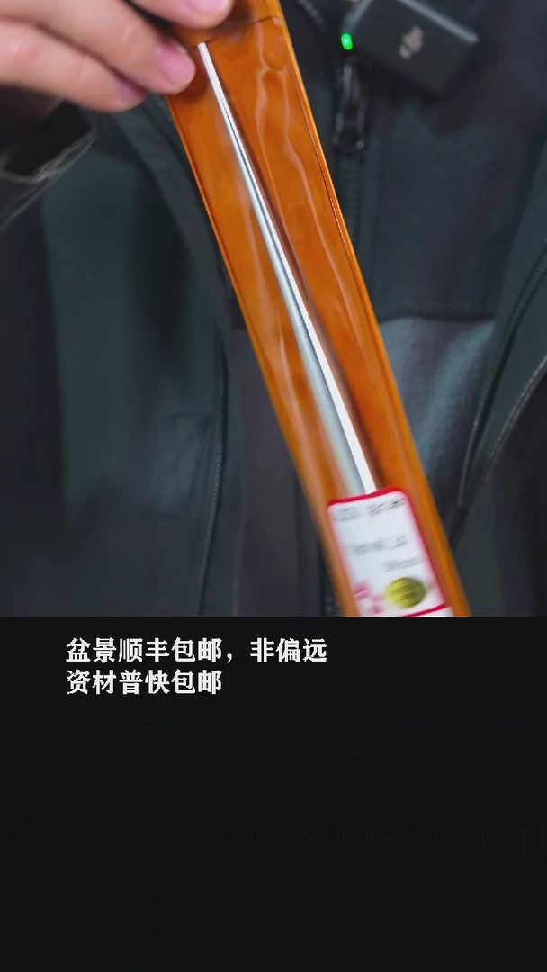 【闪购商品】-喜久合填土棒2350单根