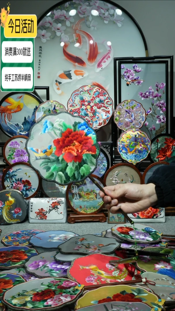 【闪购商品】刺绣纯手工苏绣艺术品