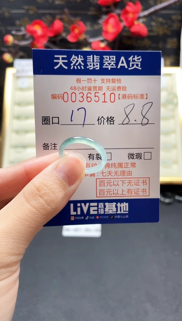 【闪购商品】翡翠戒指未镶嵌翡翠戒指6510