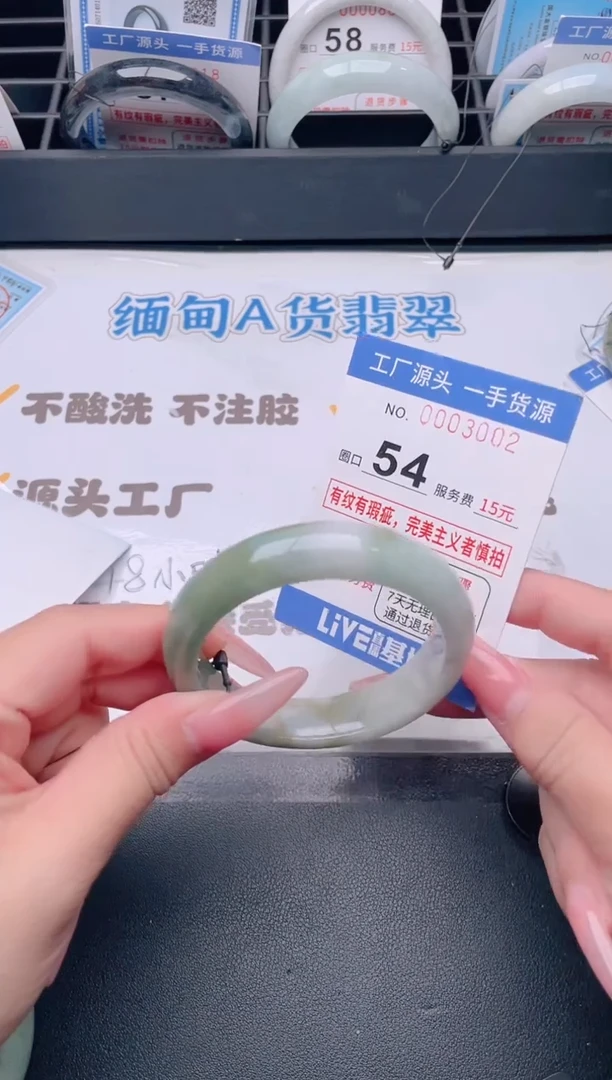 未镶嵌手镯翡翠翡翠手镯未镶嵌