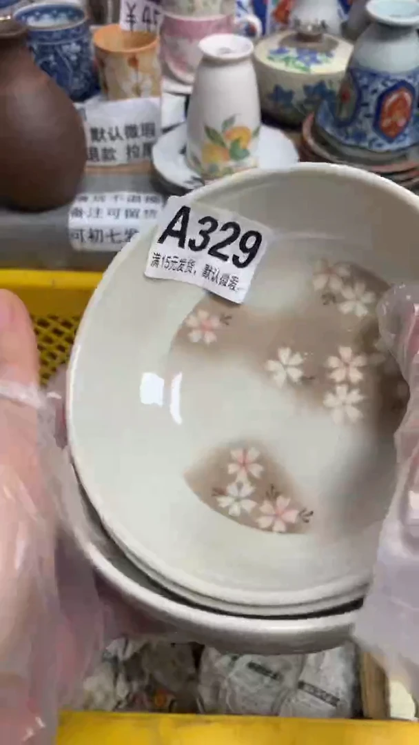 【闪购商品】瓷片329 狗蛋 狗蛋 狗蛋 狗蛋 狗蛋