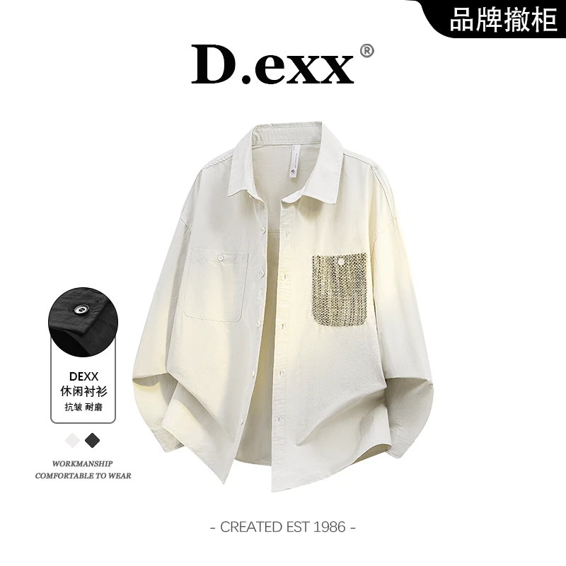 美式复古高级感衬衫秋季新款潮牌宽松男休闲百搭长袖衬衣外套上衣