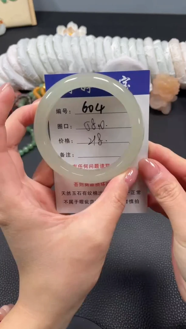 未镶嵌手镯石英质玉58