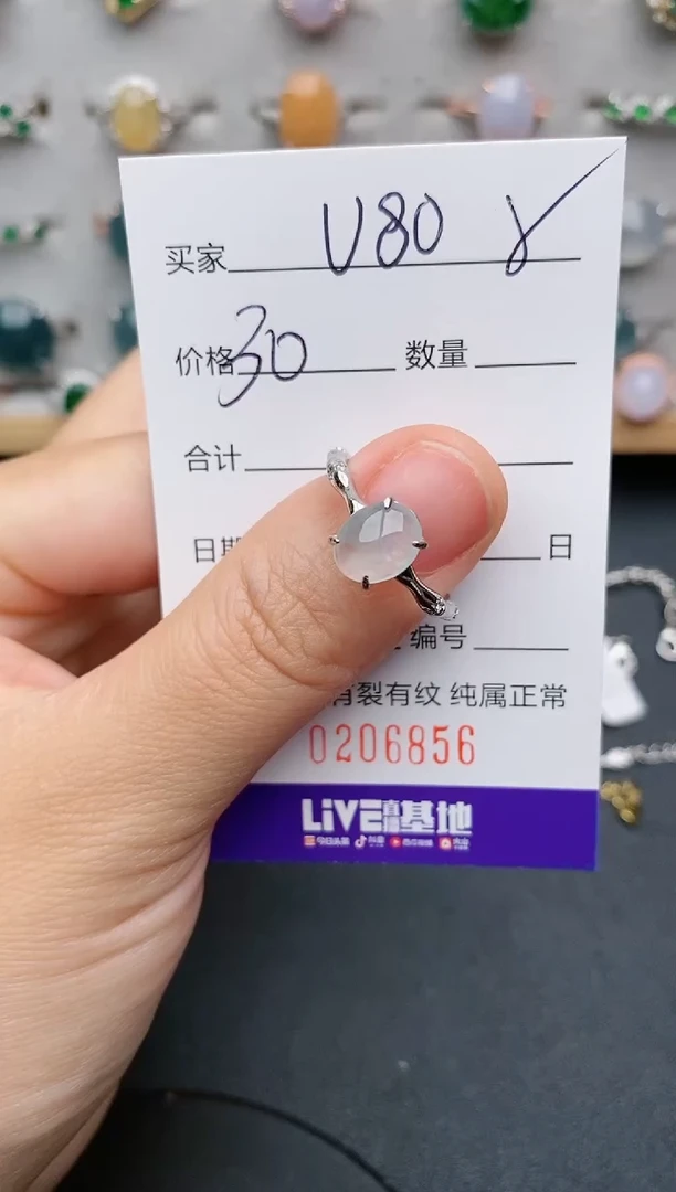 翡翠戒指银S925镶嵌.....