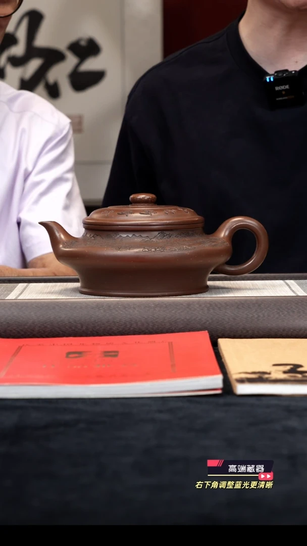 茶壶紫砂【k038】大虚扁宜兴紫砂WSY