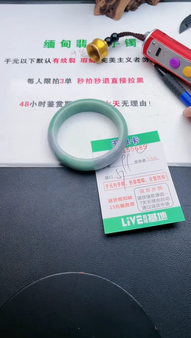 翡翠手镯未镶嵌87天然翡翠A货