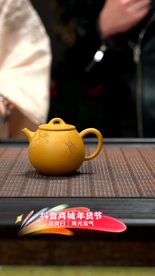 【闪购商品】紫砂茶壶老档口黄金段 JXT