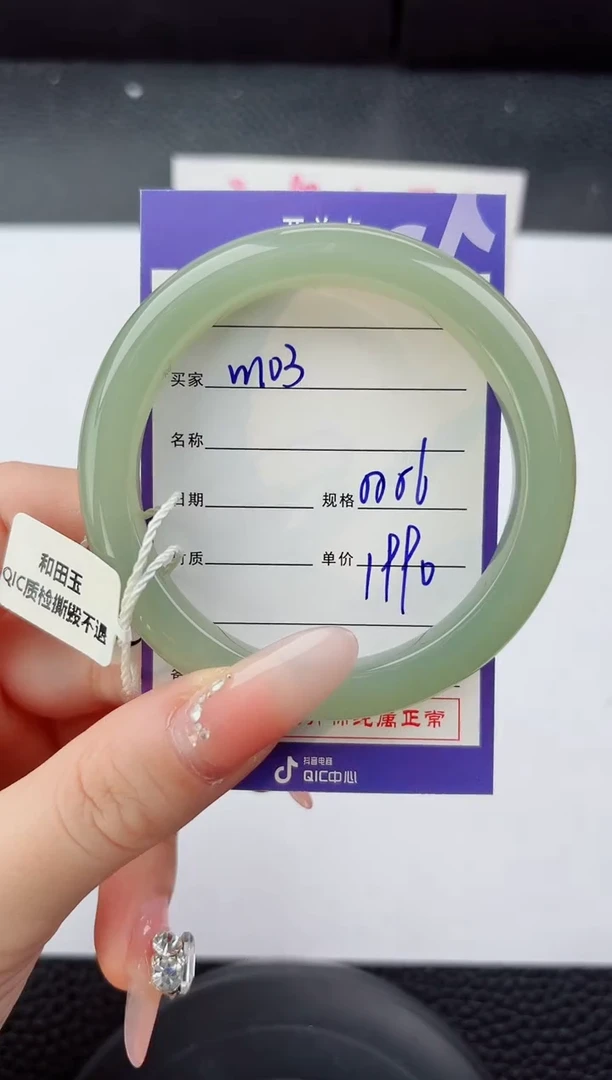 未镶嵌手镯和田玉103嗨购微色差T5