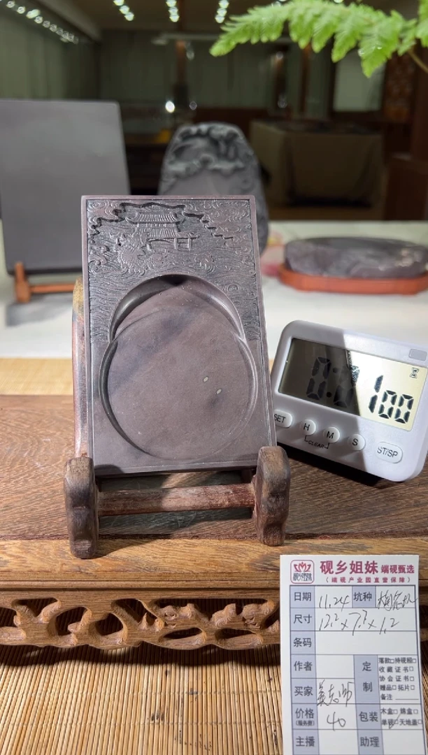 美****哥小田直播闪购链接