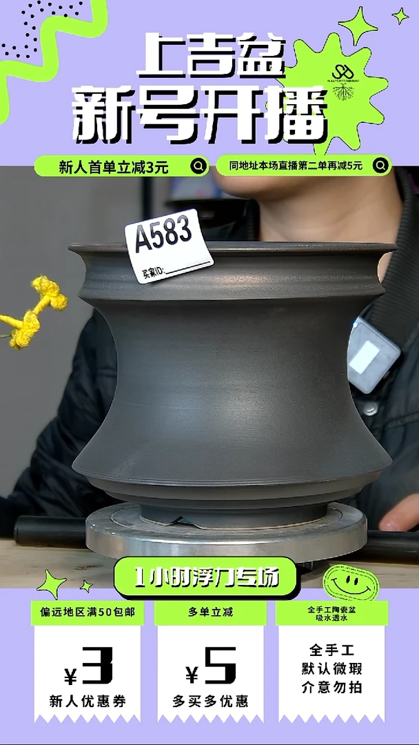 陶瓷583 微瑕 内口16外高15