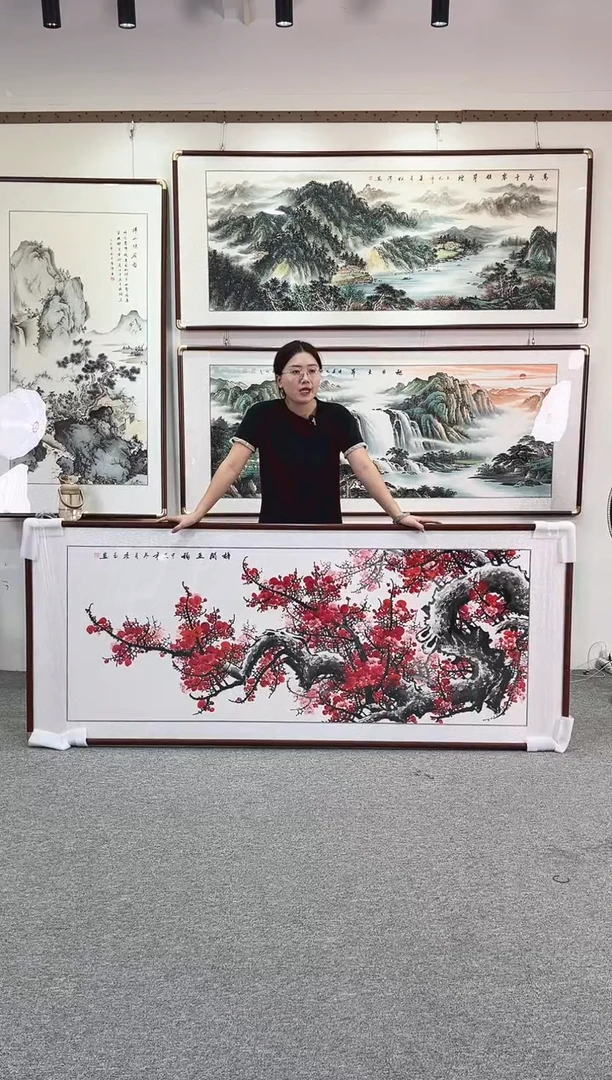 国画纯手绘208x86梅开五福